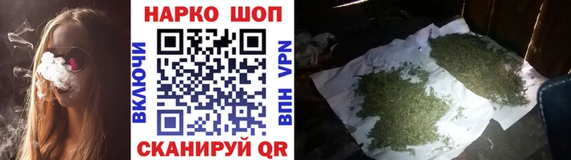 Купить наркоту Чита mega tor  Гашиш  Альфа ПВП  Каннабис  Кокаин  Codein 