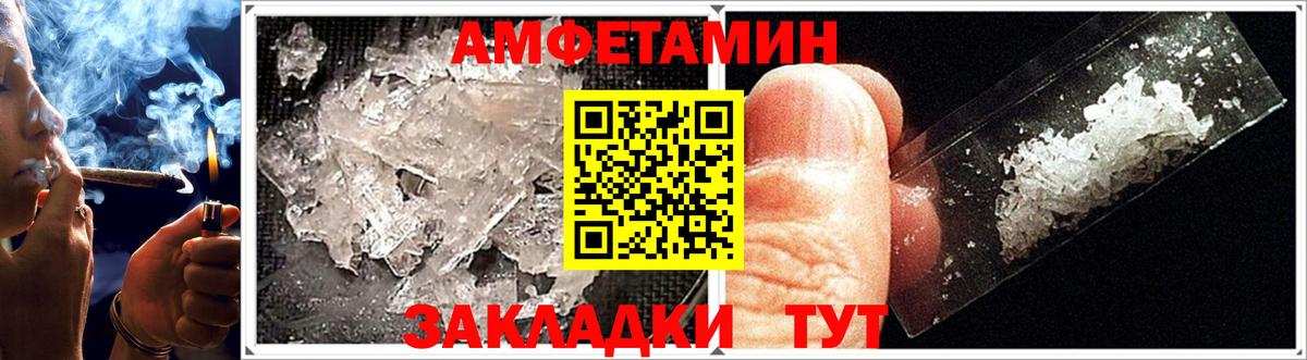 Amphetamine 97% Чита