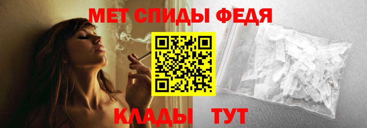 АМФ  Вход с VPN  Чита  АМФЕТАМИН 98% 