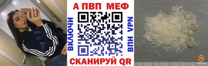 наркота  Чита  Alfa_PVP мука 