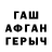 ГАШИШ Изолятор Gleb Zameshaev