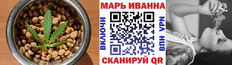 Cannafood конопля  Чита 