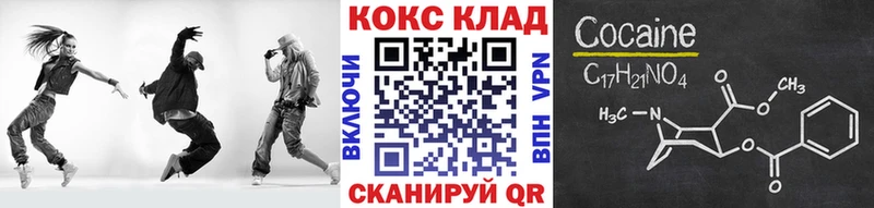 Cocaine Эквадор Чита