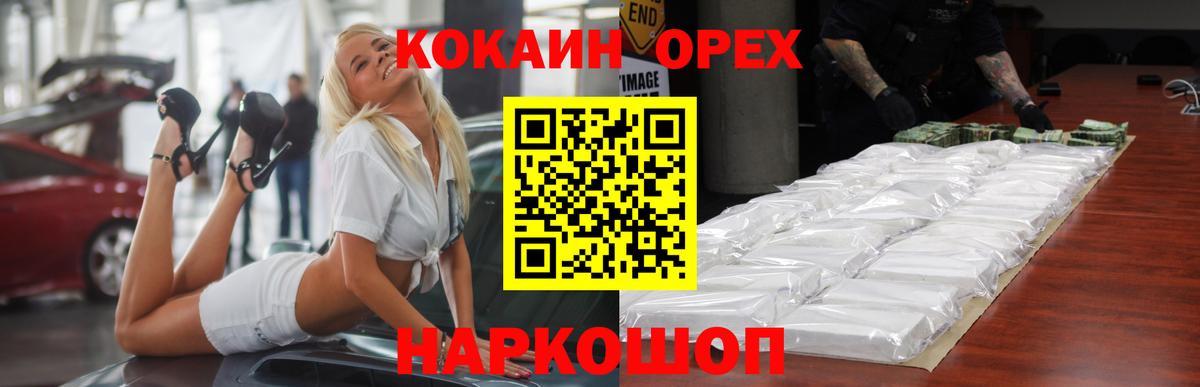 Чита  COCAIN VHQ  КОКАИН  Вход с VPN  КОКАИН Перу 