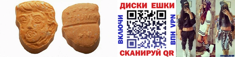 Ecstasy MDMA  mega ТОР  Чита 