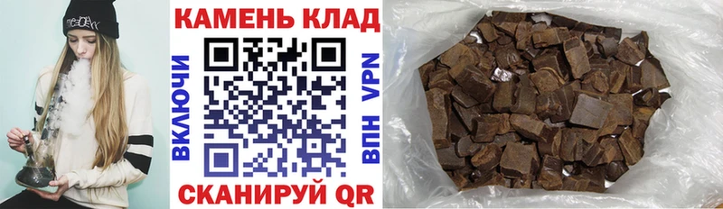 где найти   Чита  ГАШИШ Ice-O-Lator 