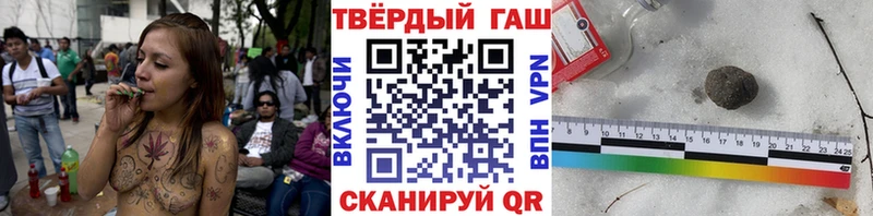 ГАШИШ хэш Чита