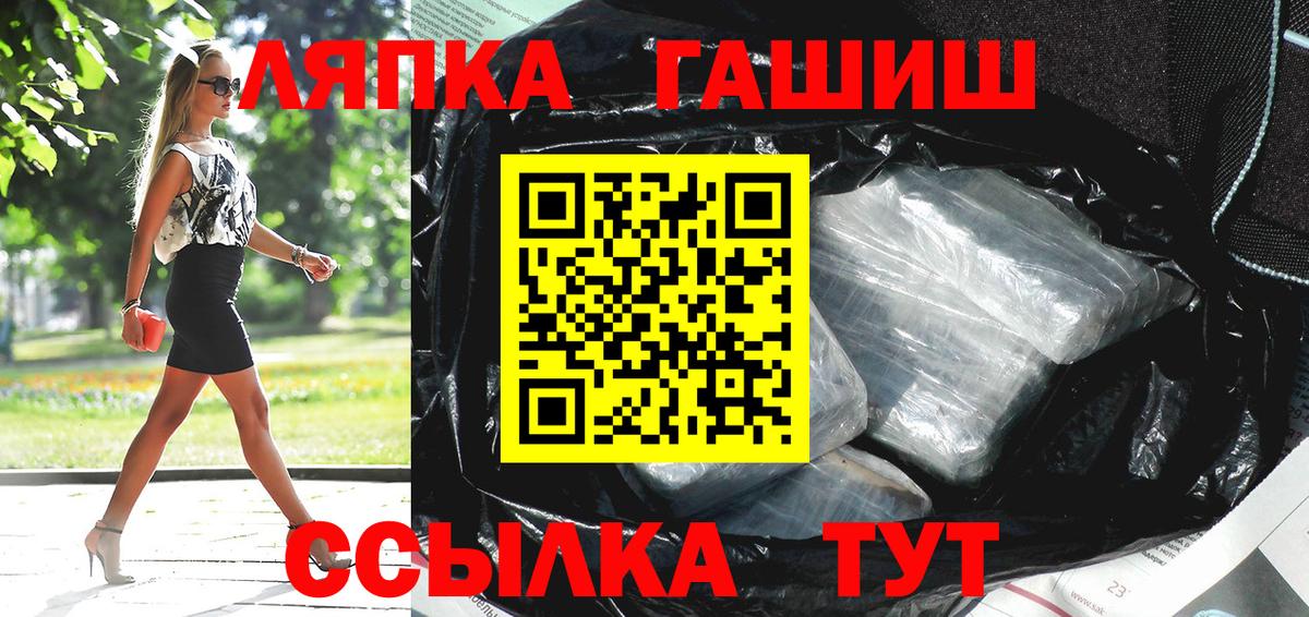 ГАШИШ хэш Чита