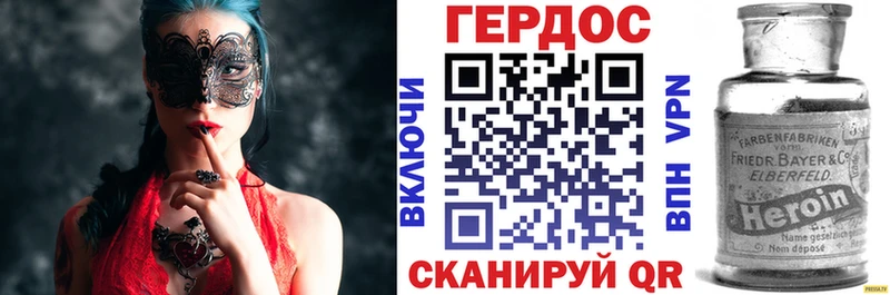 Героин герыч  hydra ссылки  Чита 