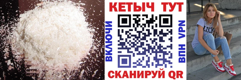 блэк спрут ONION  Чита  КЕТАМИН VHQ 