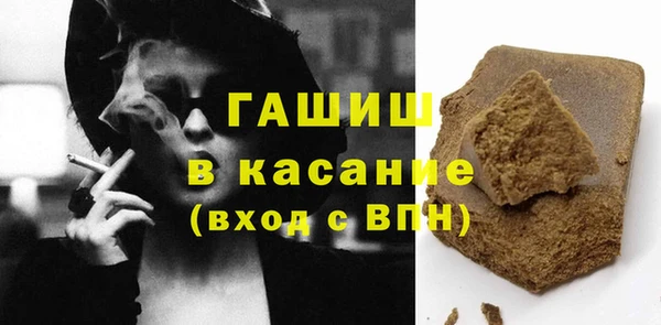а пвп мука Абинск