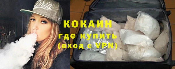 кокаин VHQ Абдулино