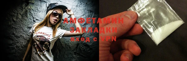 спайс Абаза