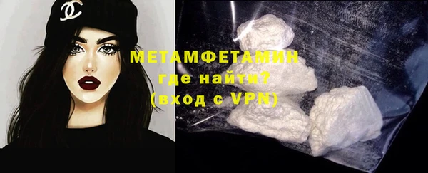 а пвп мука Абинск