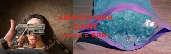 кокаин VHQ Абдулино