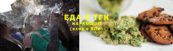 спайс Абаза