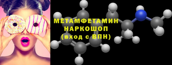 а пвп мука Абинск