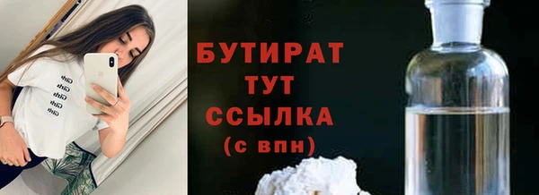 кокаин VHQ Абдулино