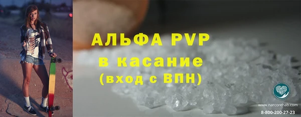 спайс Абаза