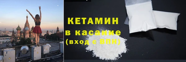 кокаин VHQ Абдулино