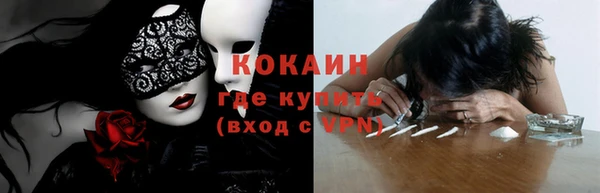 бутират Краснослободск
