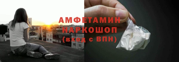спайс Абаза