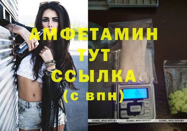 а пвп мука Абинск