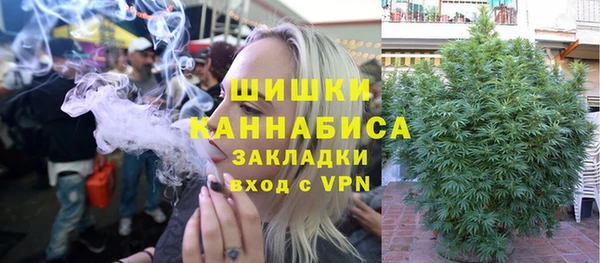 спайс Абаза