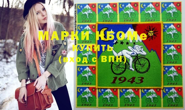 спайс Абаза