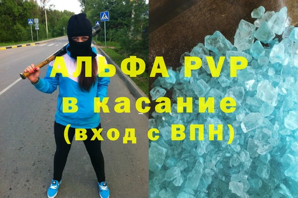 а пвп мука Абинск