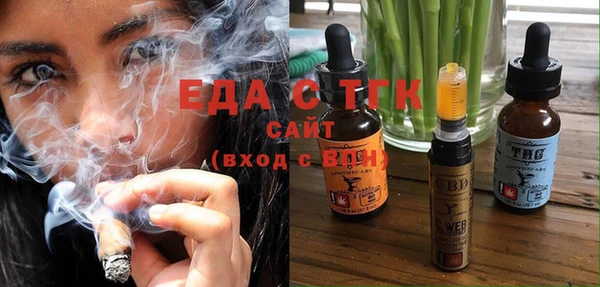 спайс Абаза