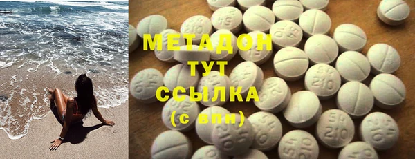 спайс Абаза