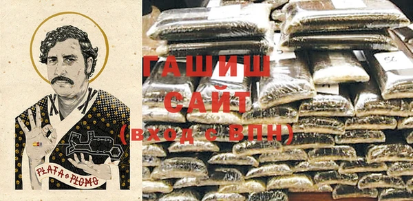 кокаин VHQ Абдулино