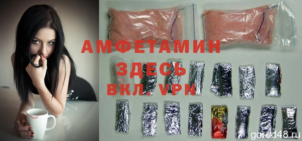 кокаин VHQ Абдулино