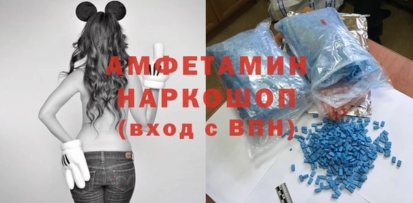 кокаин VHQ Абдулино