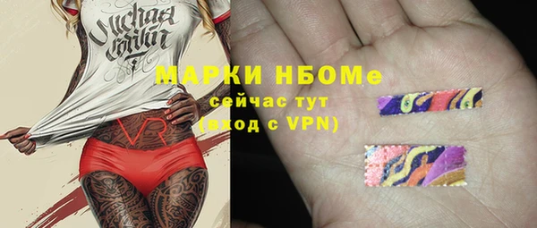 спайс Абаза