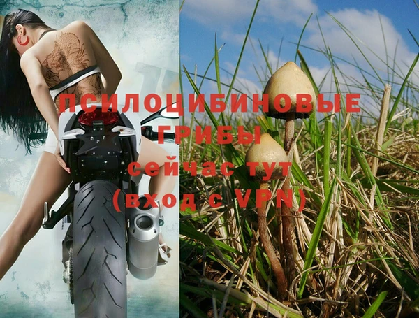 кокаин VHQ Абдулино