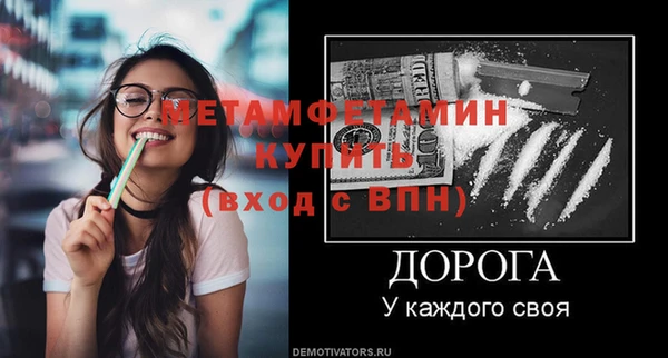 а пвп мука Абинск