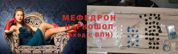кокаин VHQ Абдулино