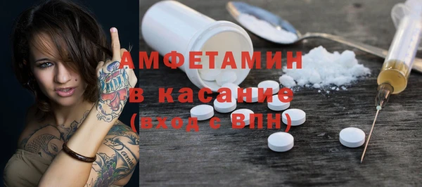 а пвп мука Абинск