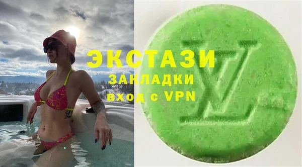 PSILOCYBIN Красноперекопск