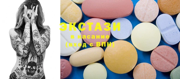 спайс Абаза