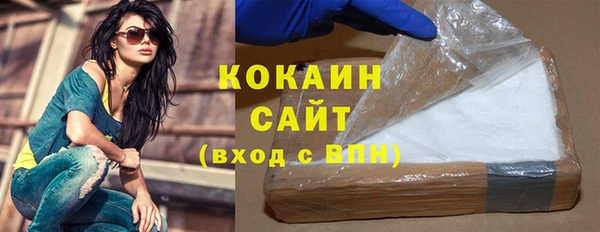 а пвп мука Абинск