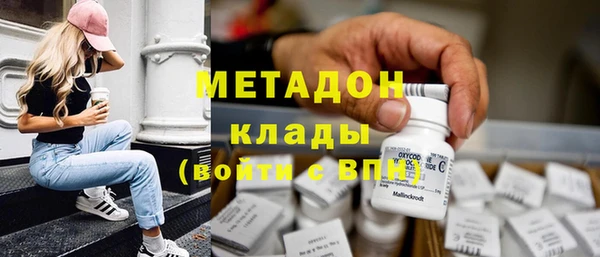 спайс Абаза