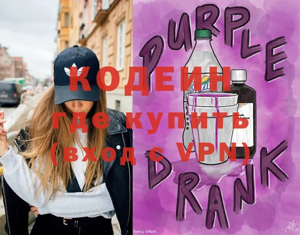 спайс Абаза