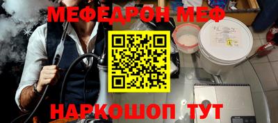 прущие грибы Моздок