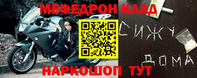 прущие грибы Моздок