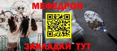 кристаллы Нарткала