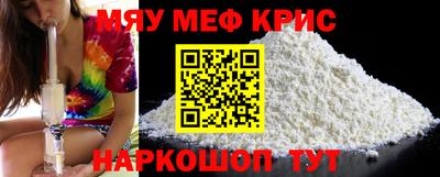 кристаллы Нарткала