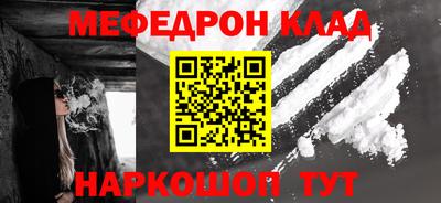 кристаллы Нарткала